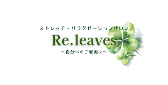 Re.leaves